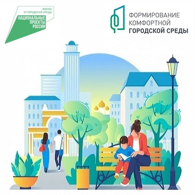 Юргинцы выбрали объекты благоустройства