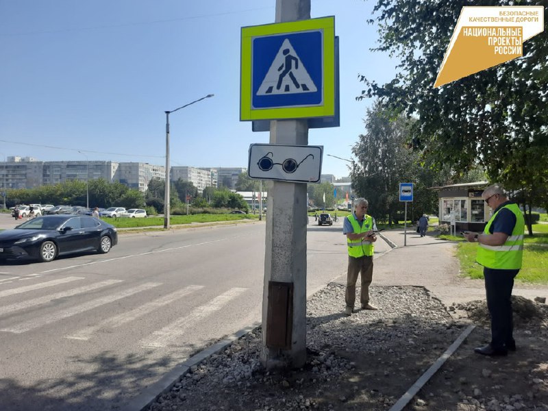 В Новокузнецке специалисты организации ФКУ Сибуправтодор проверили объекты безопасности
