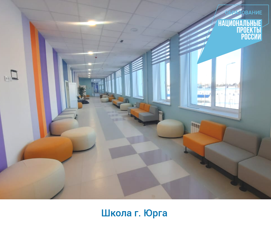 В 2023 году в Кузбассе продолжается строительство 6 школ