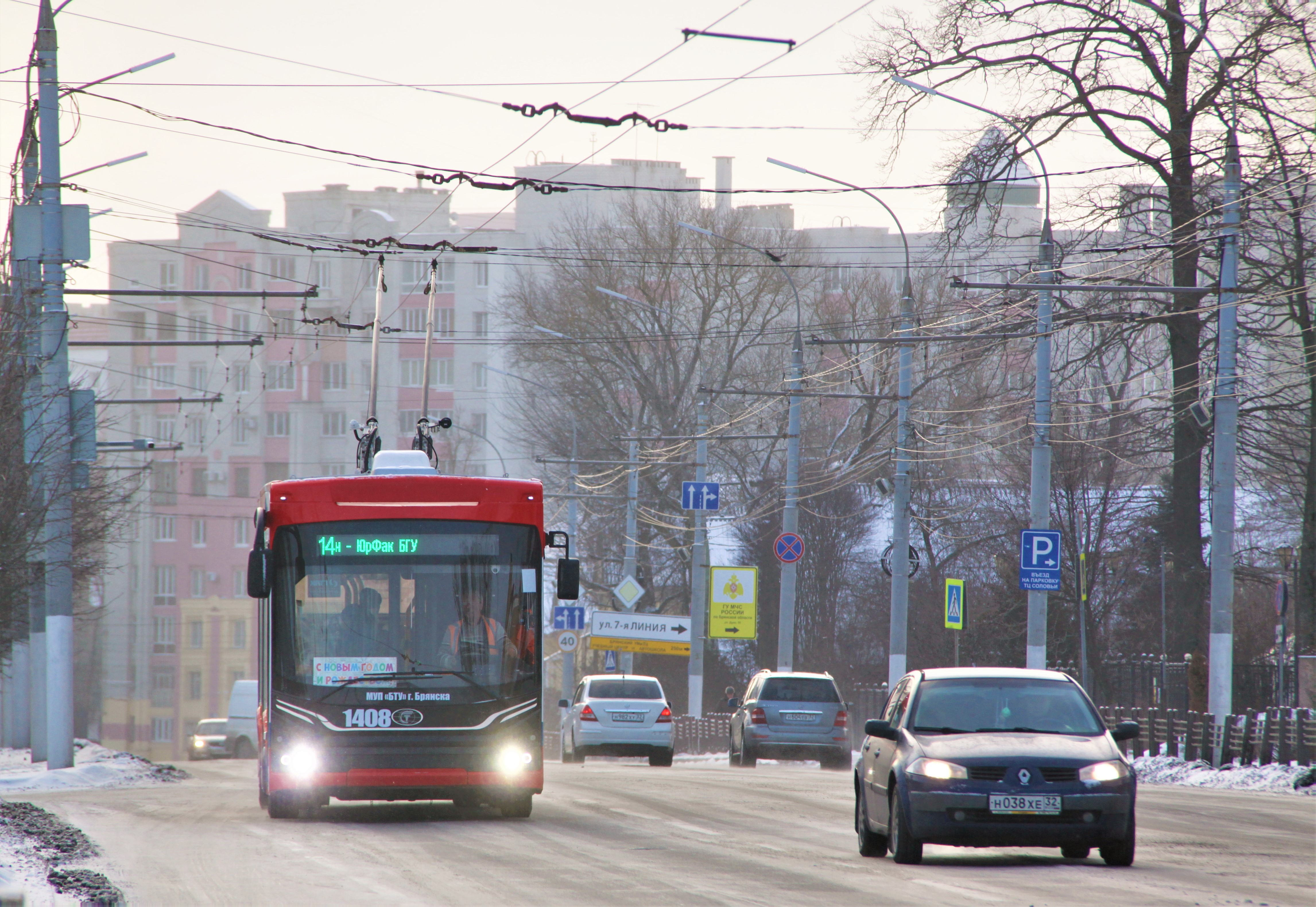 Жителям городских агломераций предлагают оценить качество транспортного обслуживания